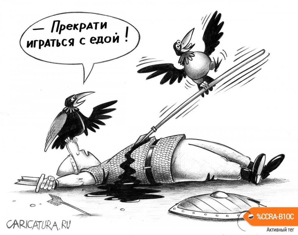 Карикатура.ру каталог Российской карикатуры