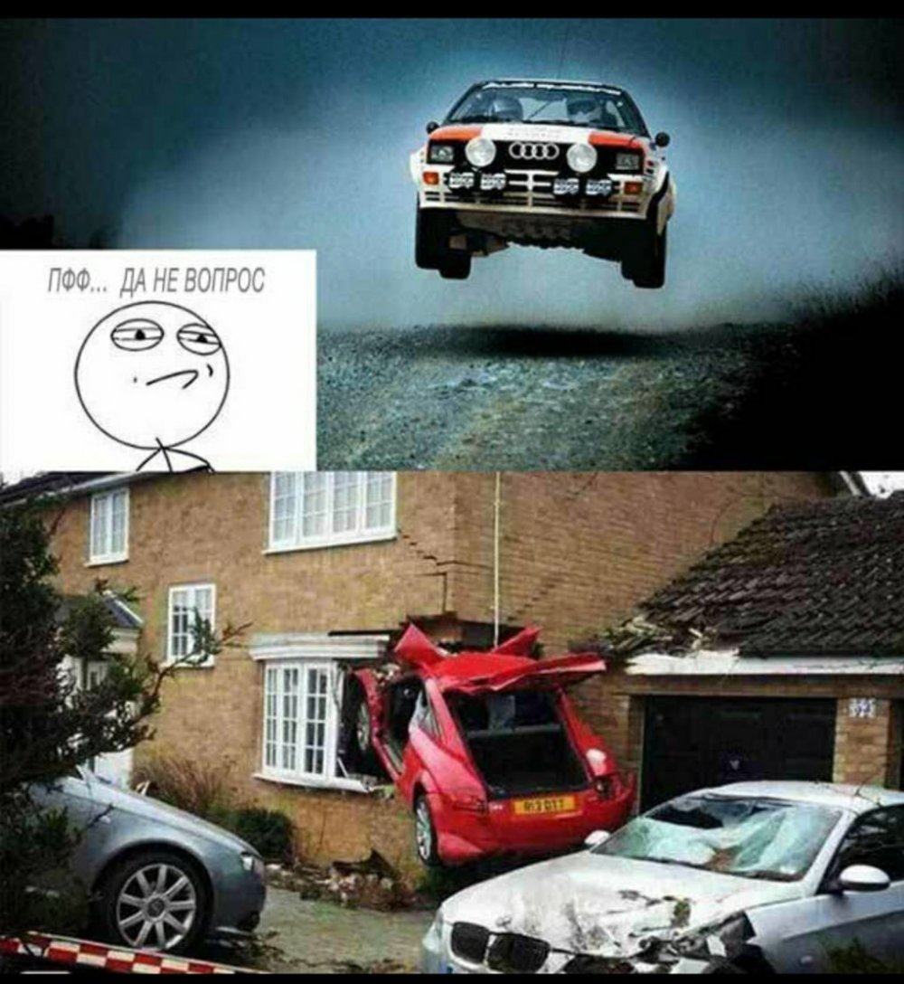 Смешные мемы про автомобили
