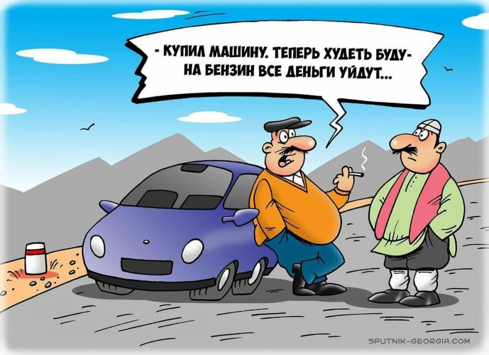 Карикатуры на автомобилистов
