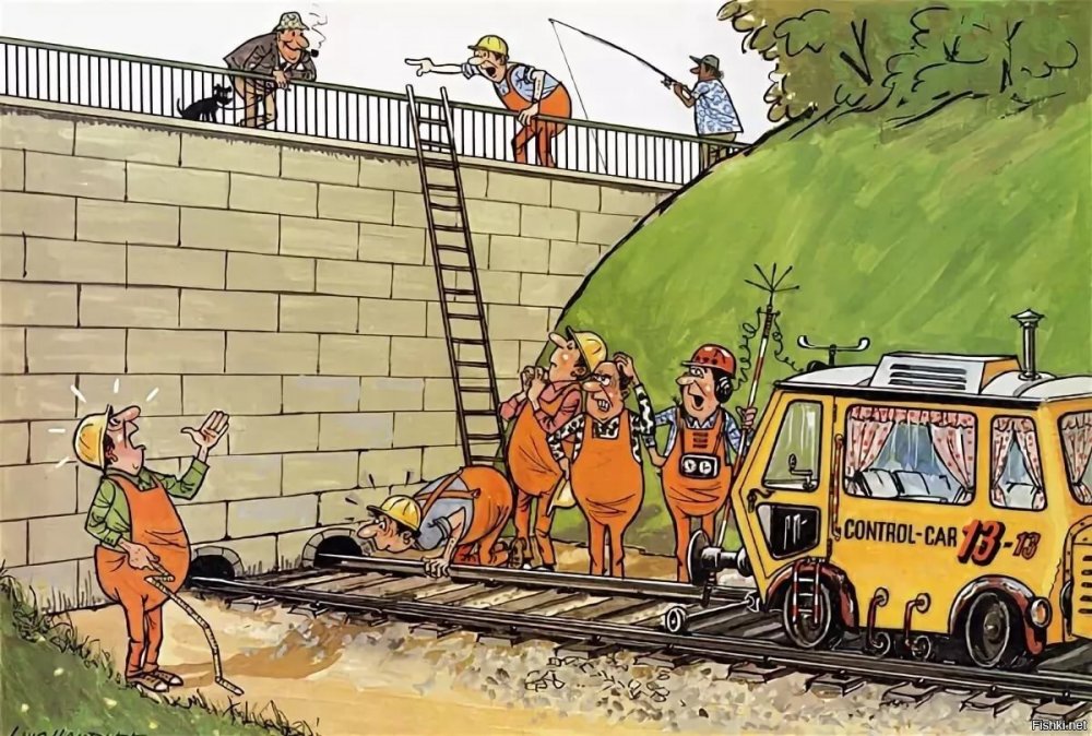 Железнодорожник карикатура