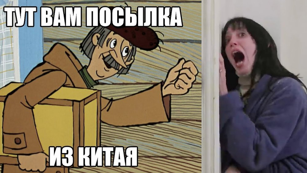 Мемы про ковид