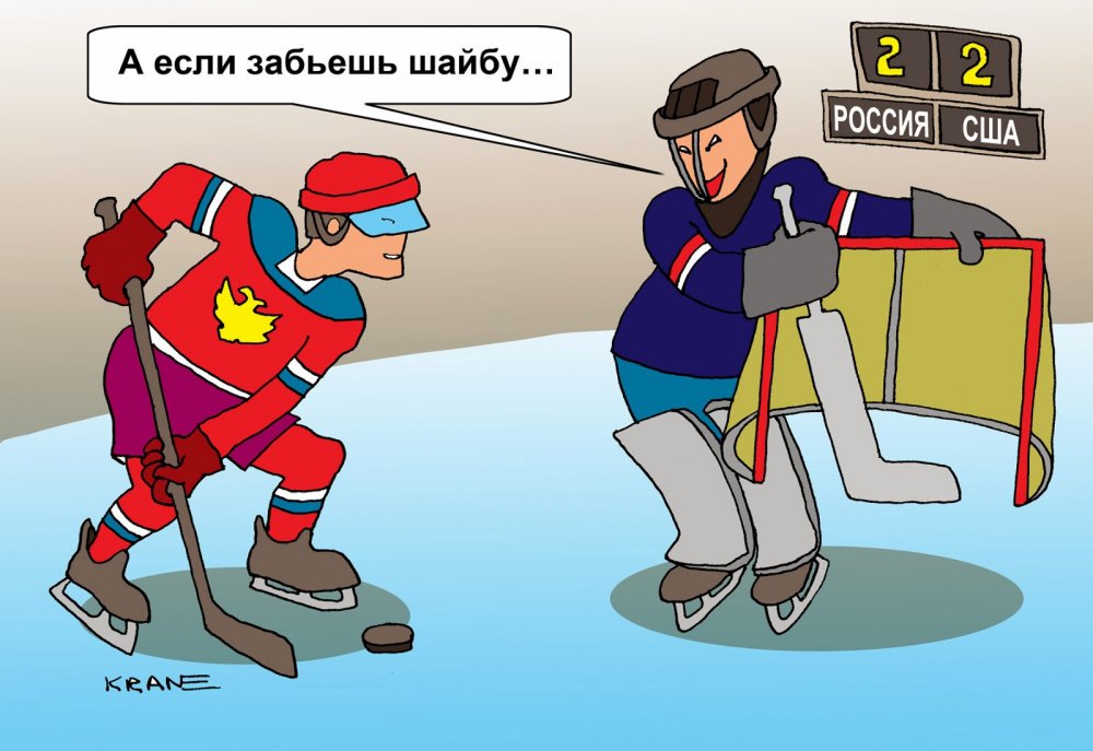 Карикатуры про хоккей с шайбой