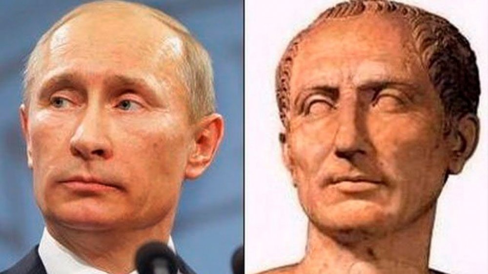 Гай Юлий Цезарь и Путин