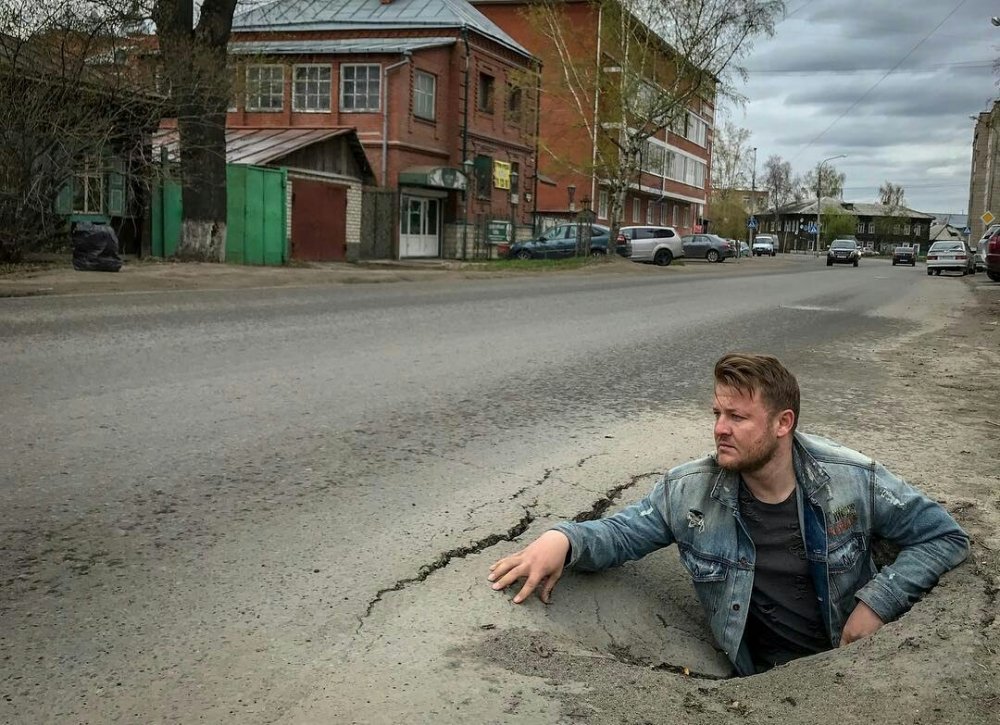 Типичная улица в России