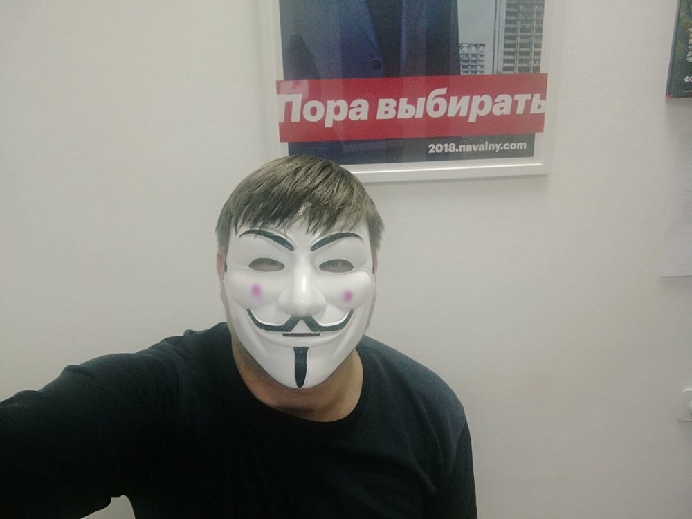 Смешная маска Анонимуса