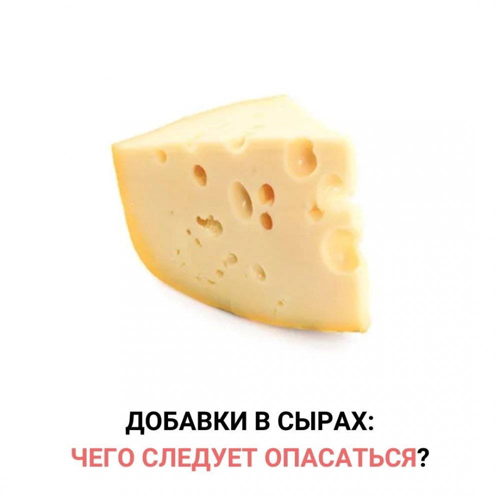 Колбаса сыр Мем