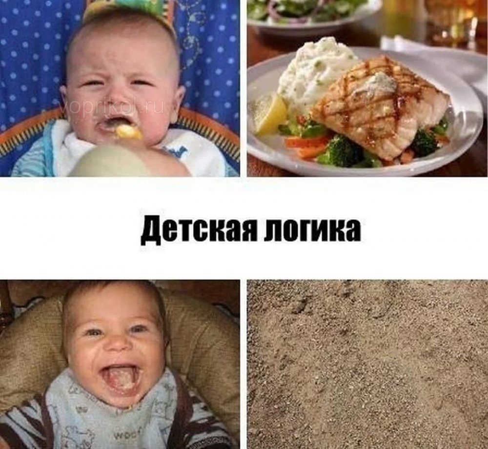 Мемы про младенцев