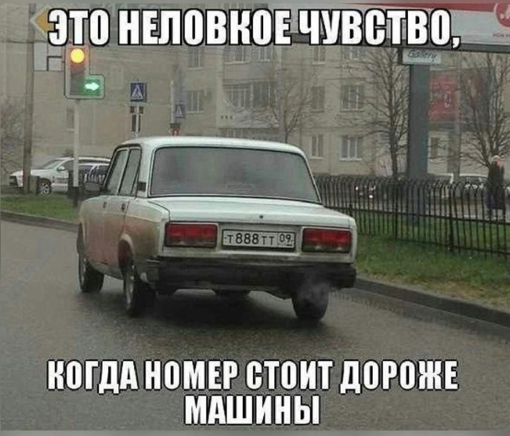 Номера русских в Америке на авто