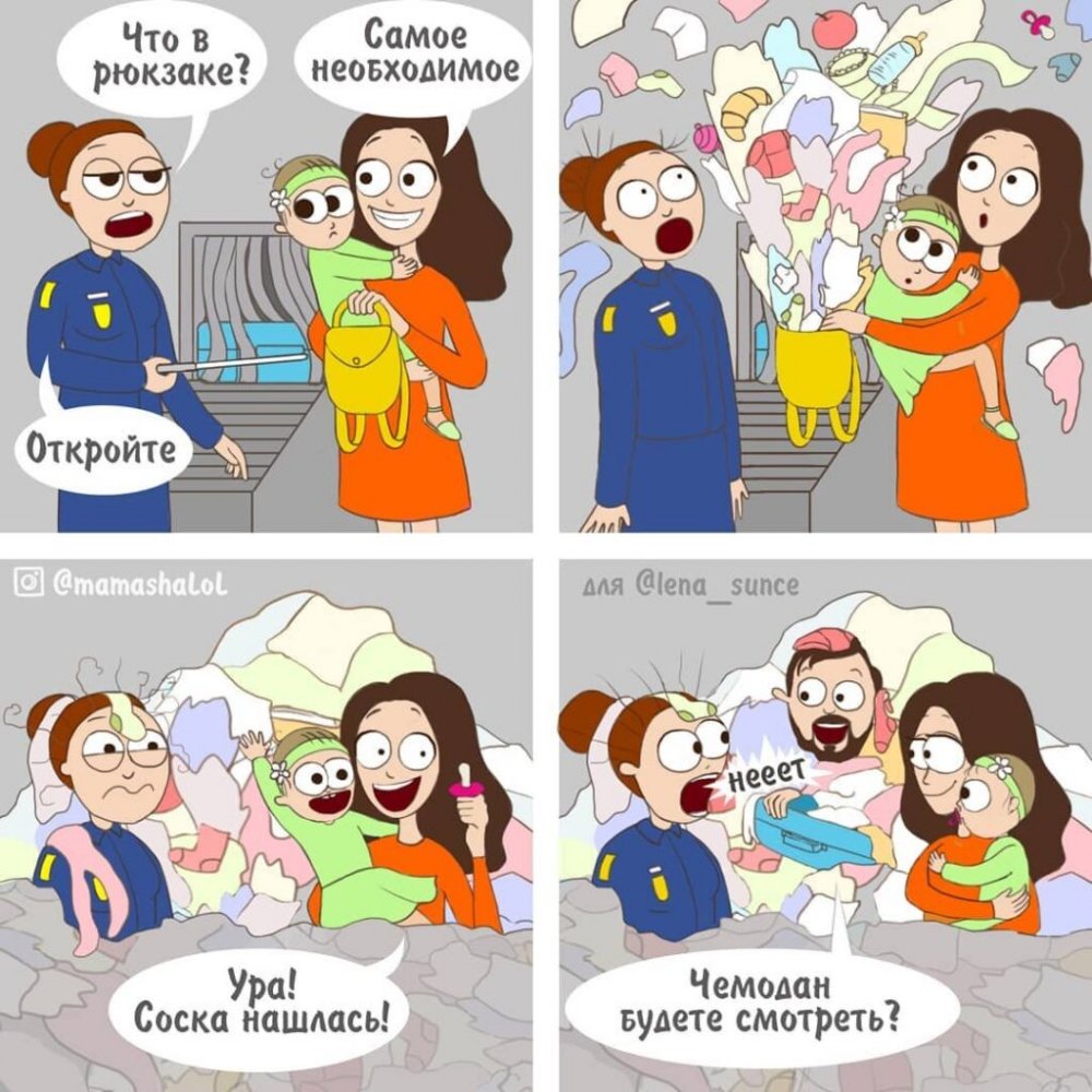 Комиксы про маму и детей