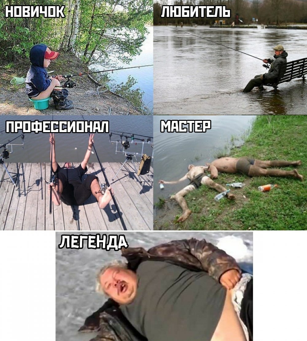 Мемы про рыбалку