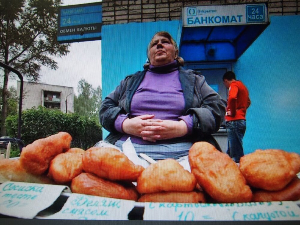 Бабушка с пирожками на улице