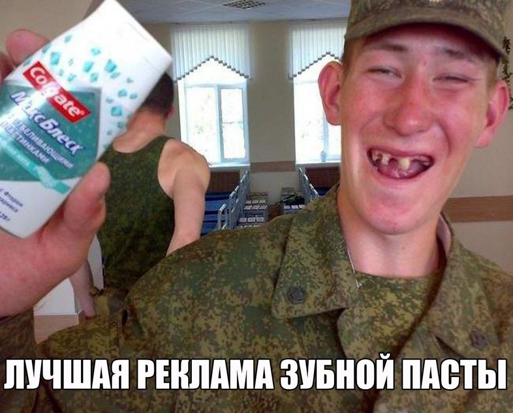 Идиоты в Российской армии