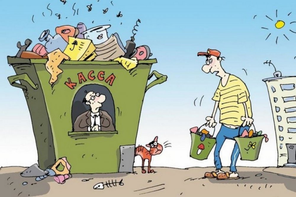 Вывоз мусора карикатура