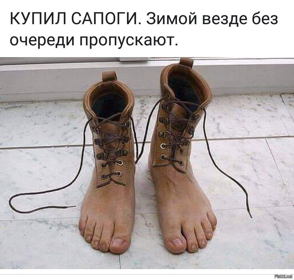 Ботинки в виде ног
