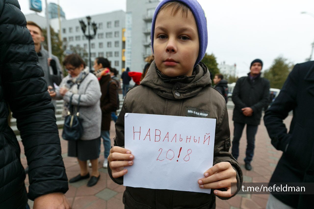 Дети на митинге навального. Школьники на митинге Навального. Мемы про детей на митингах. Школьник за Навального митинг.