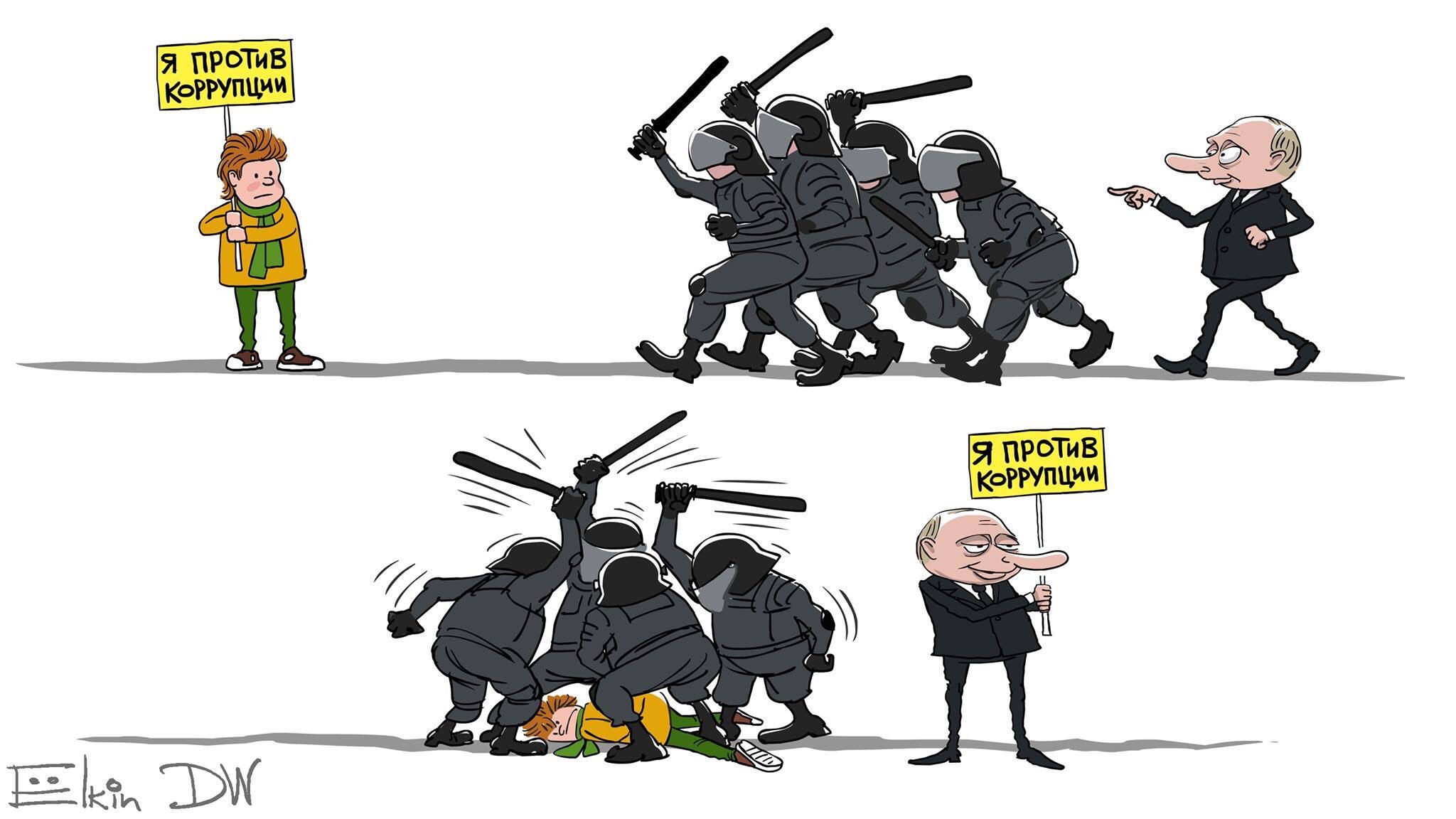 Политика против людей. Коррупция карикатуры Елкин. Власть карикатура. Политическая карикатура. Карикатуры на Путина.