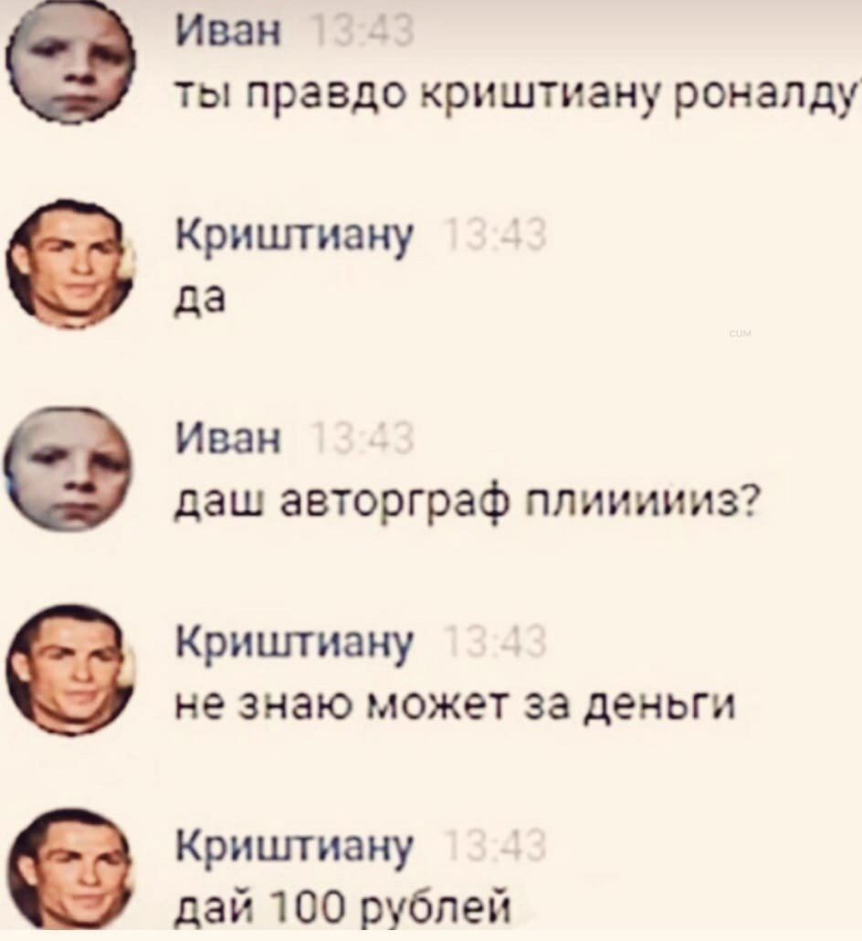 Артем Золотов внук главы