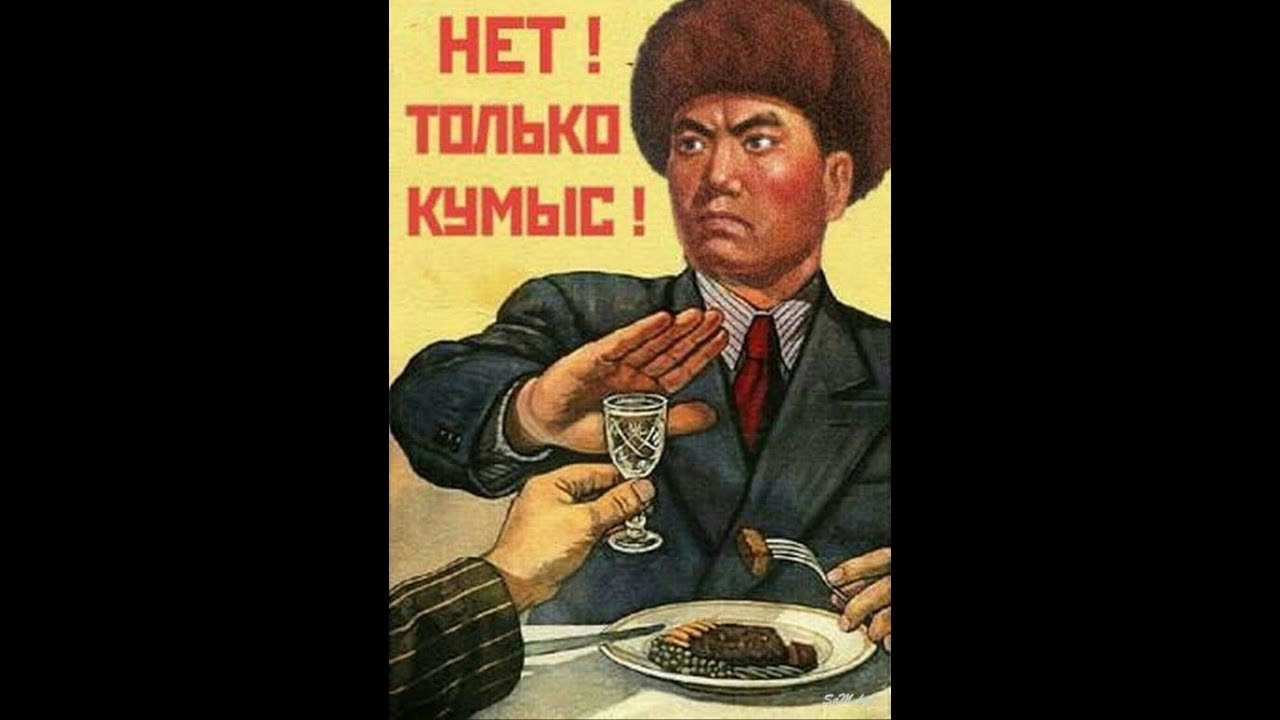Картинка я не пью. Прикольные плакаты. Плакаты про пиво. Плакат нет. Советские плакаты про пиво.