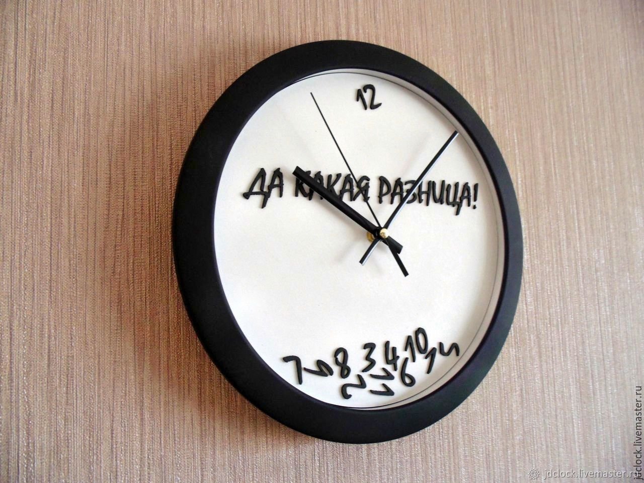 Странные часы текст. Часы настенные. Необычные часы. Прикольные настенные часы. Необычные часы на стену.
