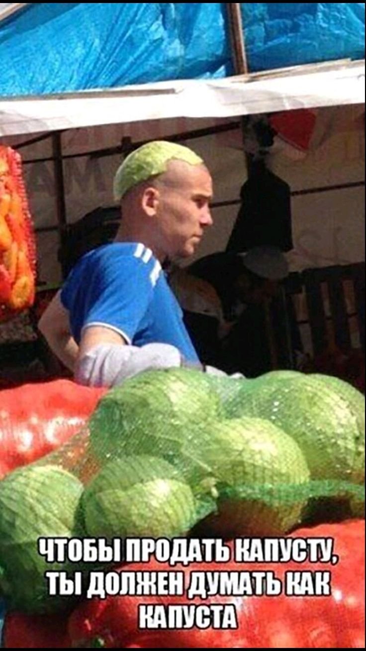 Мужик с капустным листом на голове