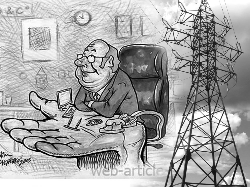 Карикатура Энергетика