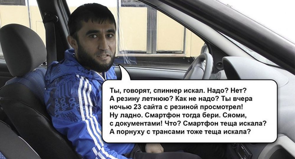 Яндекс такси Мем