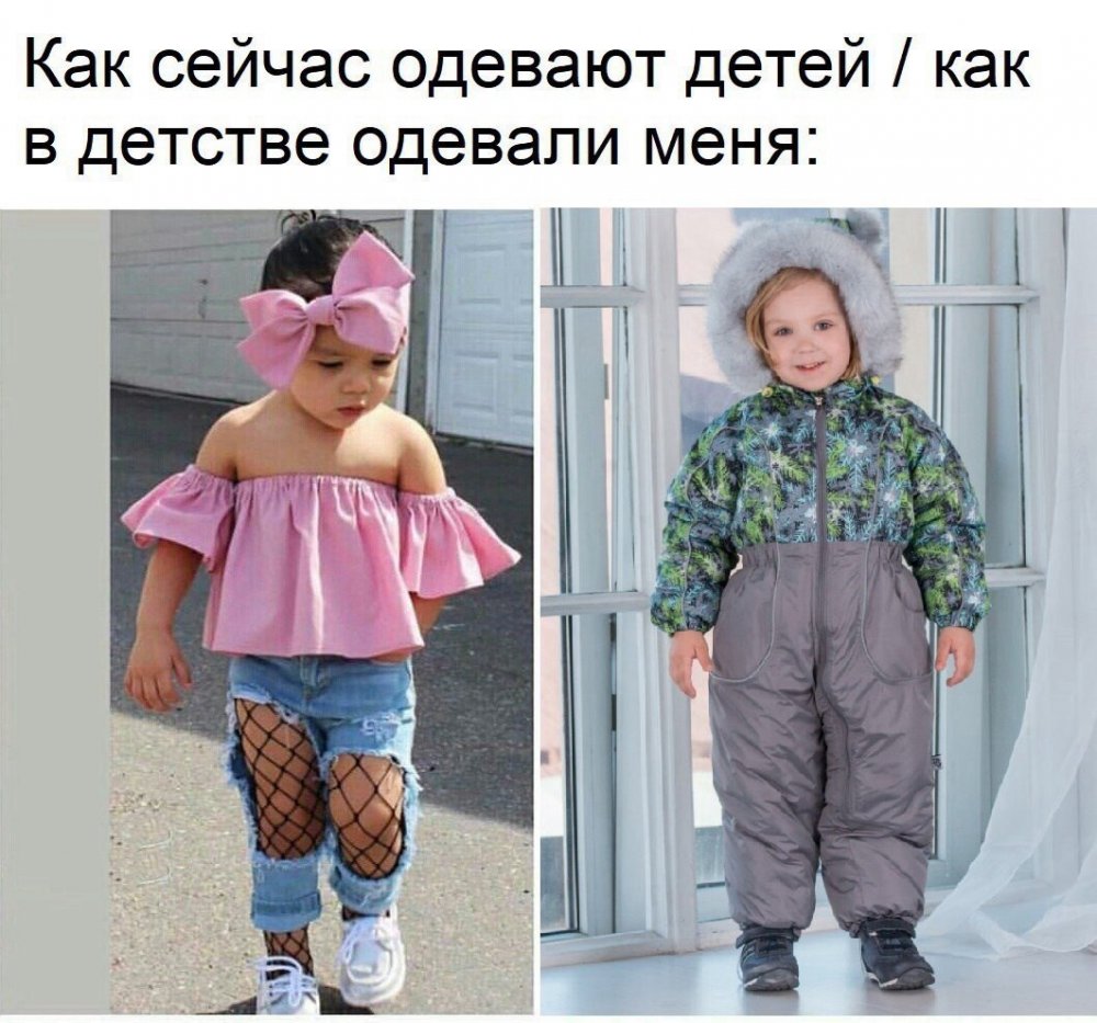 Как в детстве одевали детей