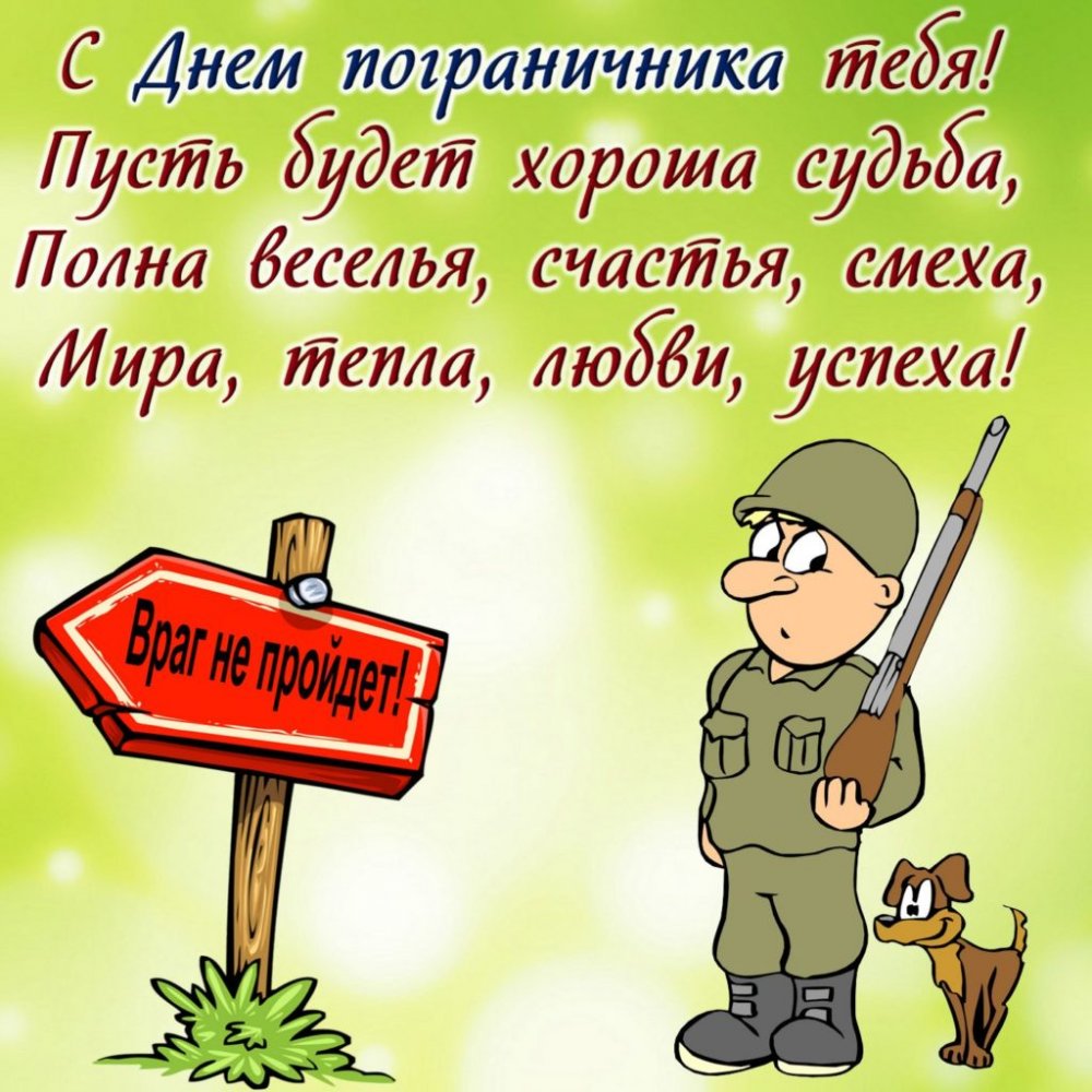 Солдат карикатура
