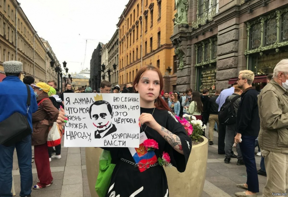 Протесты против Путина