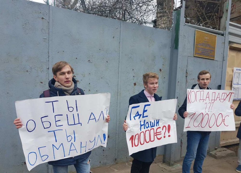 Навальный где наши 10000