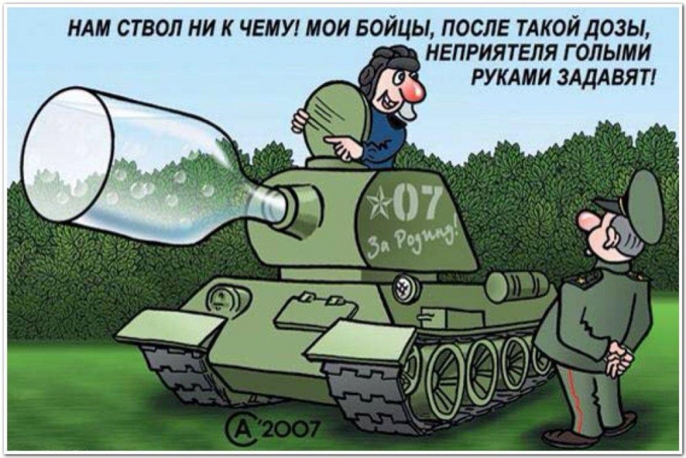 Анекдоты про танкистов