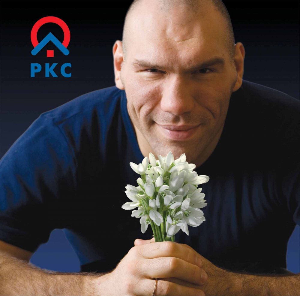 Николай Валуев с цветочком