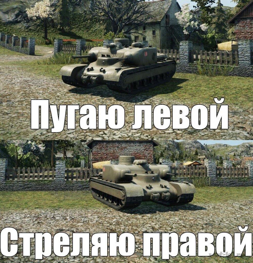 Мемы про World of Tanks Blitz