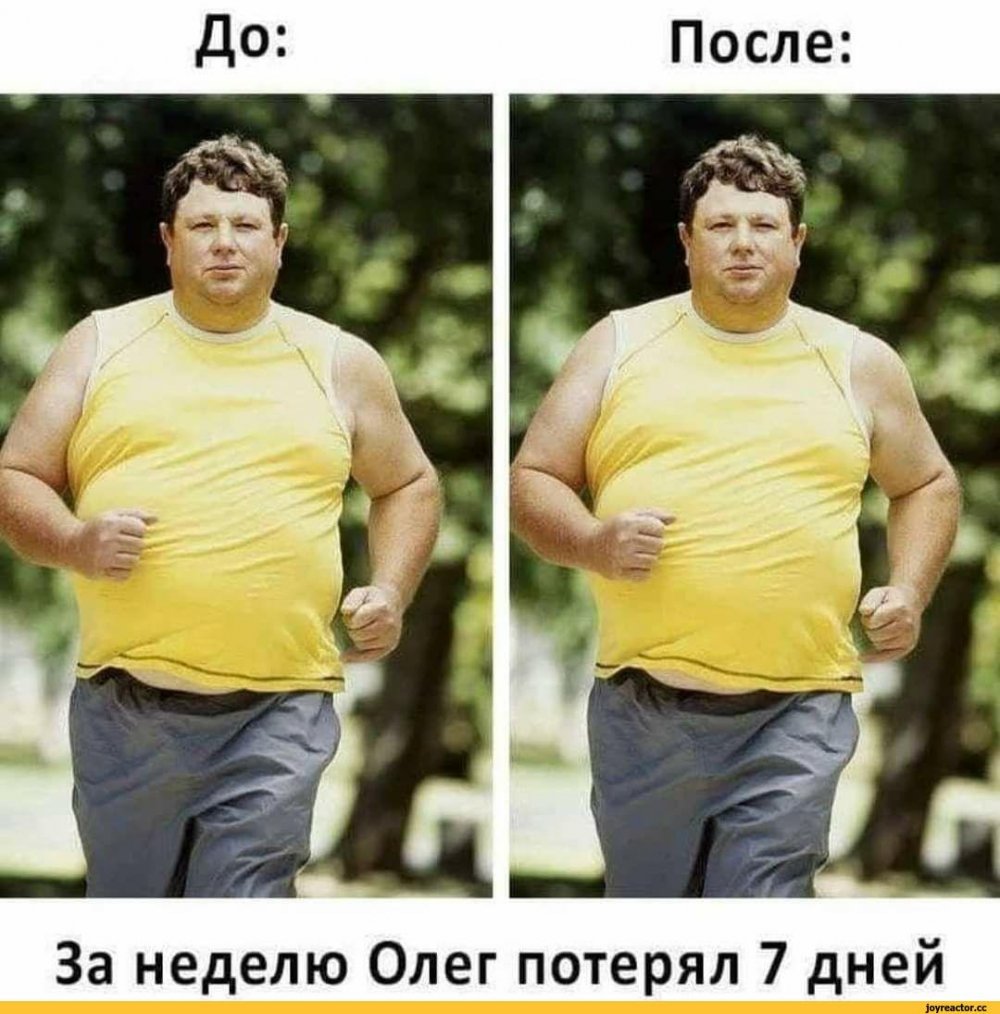 Мемы про лишний вес