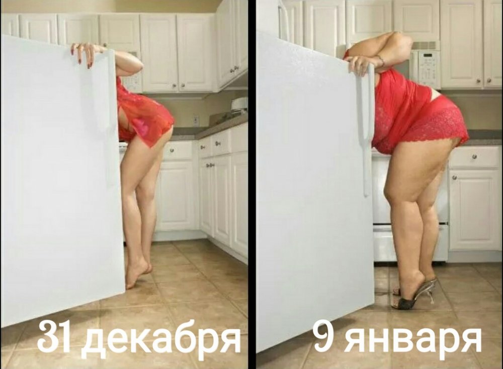 Жирные тетки на холодильник