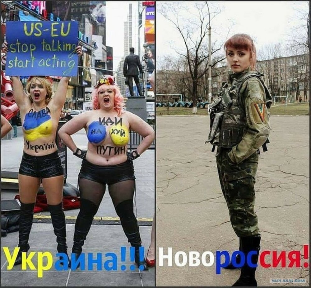 Украинские девушки смешные