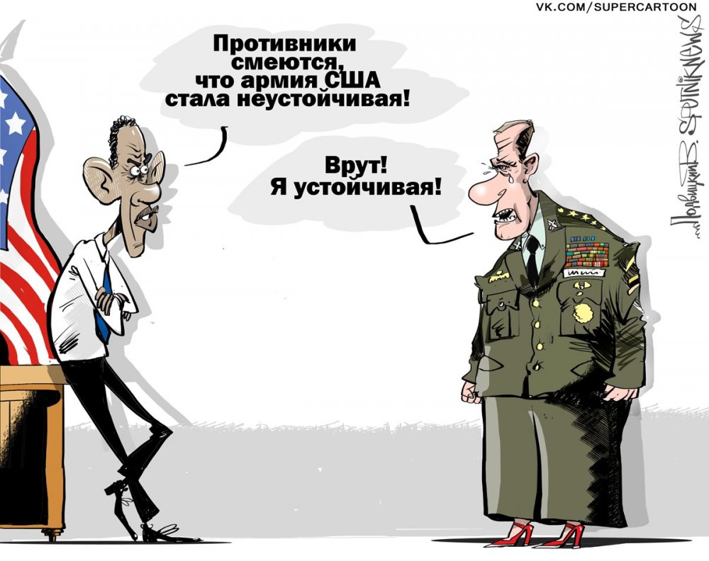 Карикатуры на русскую армию