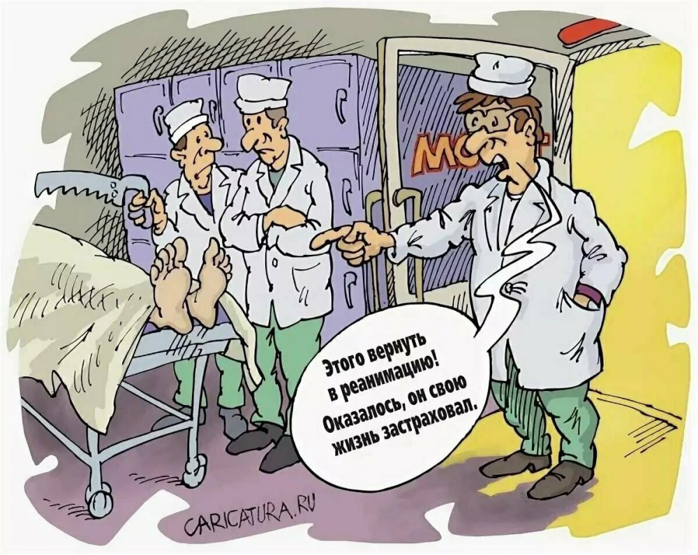 Анекдоты про медицину