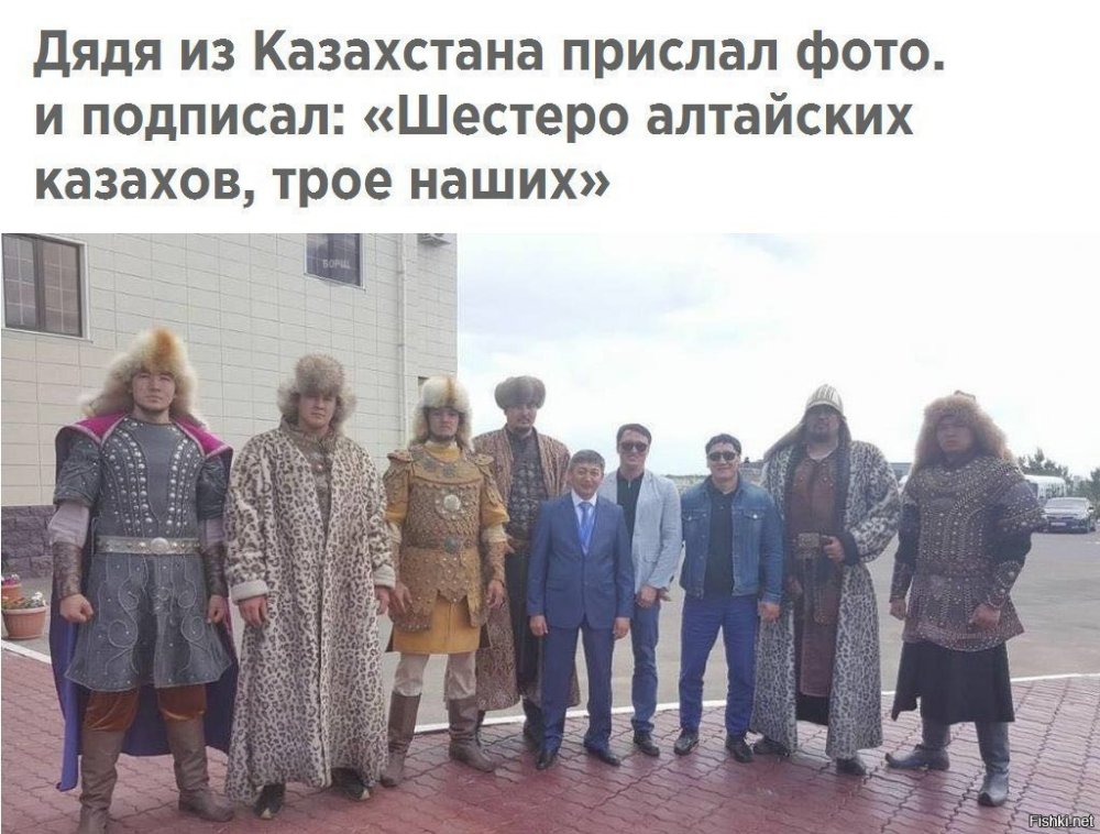 Алтайские казахи великаны
