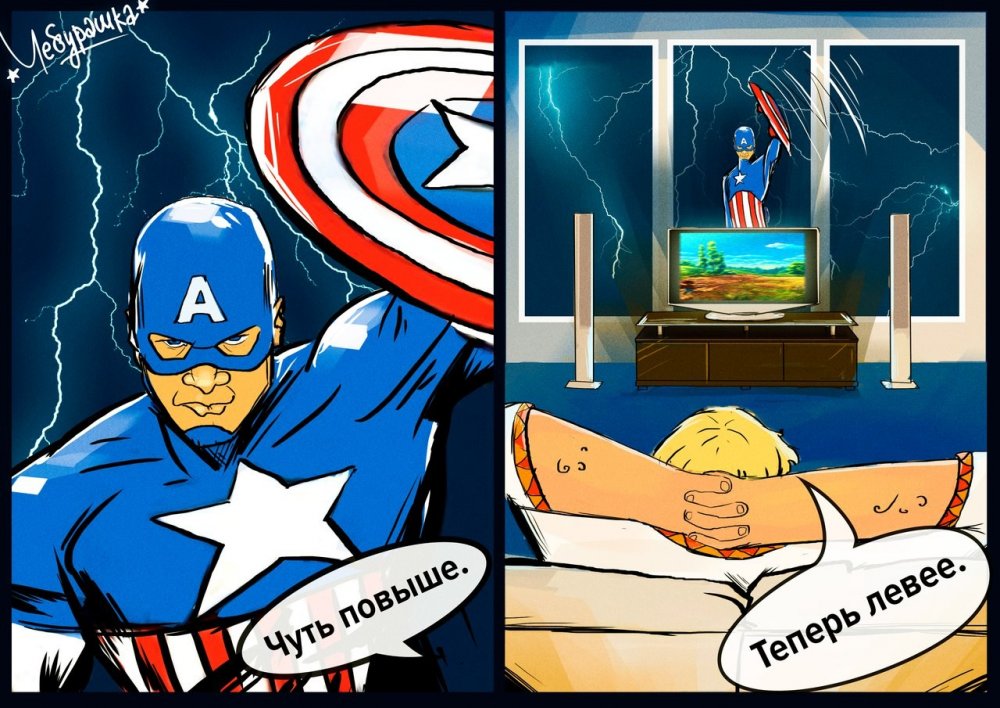 Комиксы про супергероев