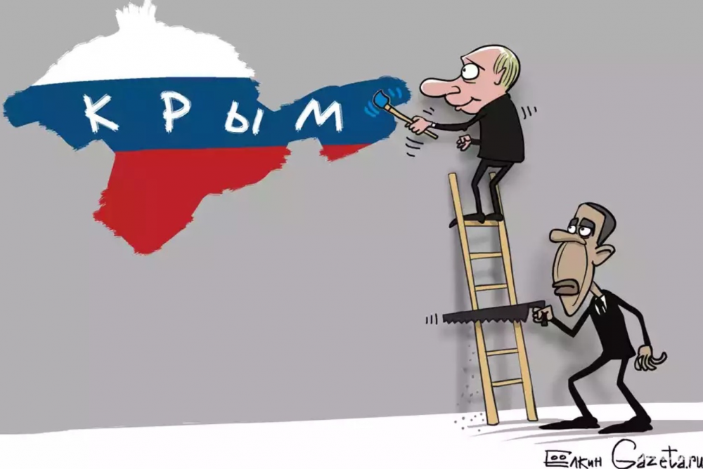 Карикатуры на Россию и Крым