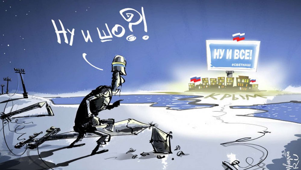 Карикатуры про Крым и Украину