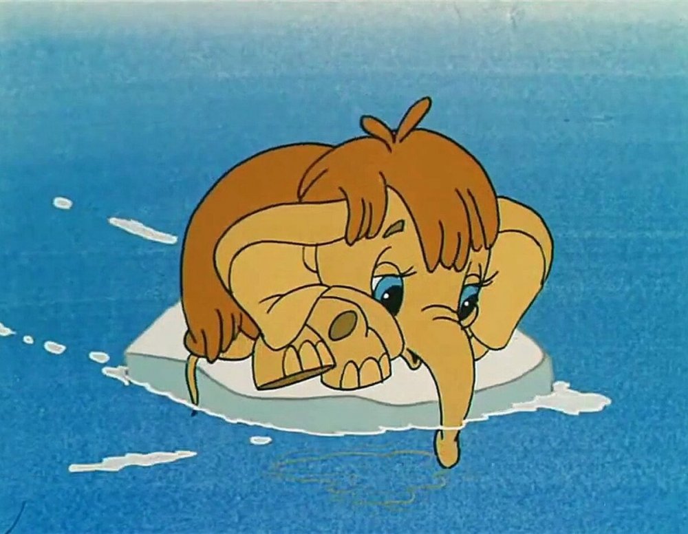 Мама для мамонтенка мультфильм 1981 кадры