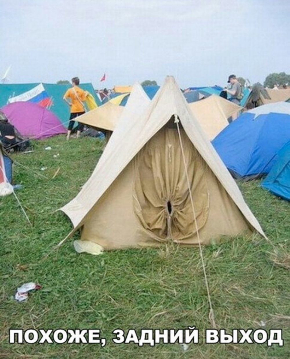 Прикольные палатки