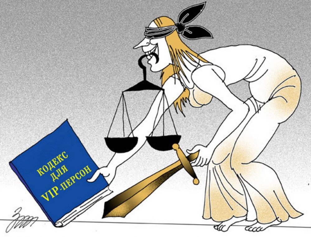 Юрист карикатура