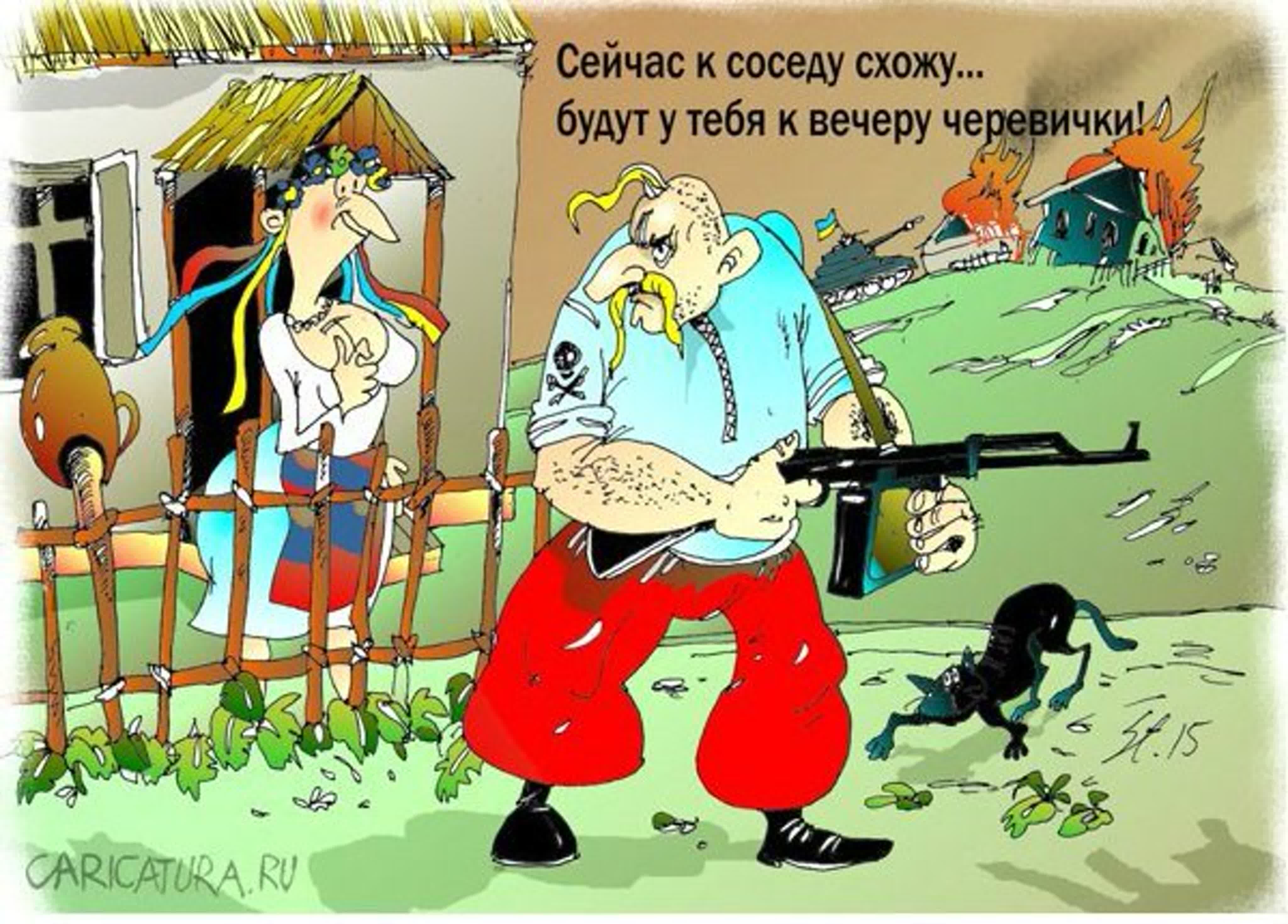 Пошли красть. Карикатуры на Хохлов. Карикатуры на украинцев. Карикатуры на Украину. Смешные карикатуры про Украину.