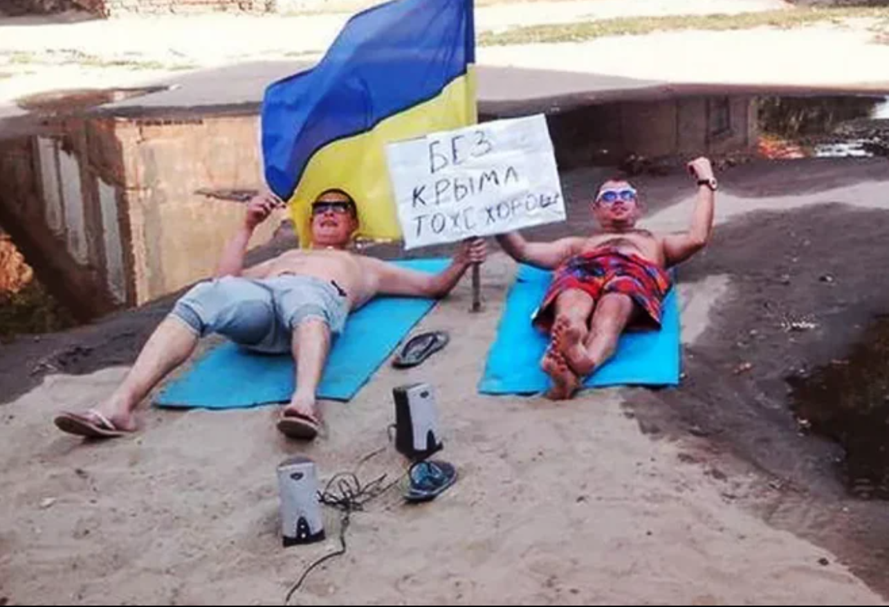 Украинцы обнаглели. Украинские приколы. Смешные украинцы. Украина приколы.