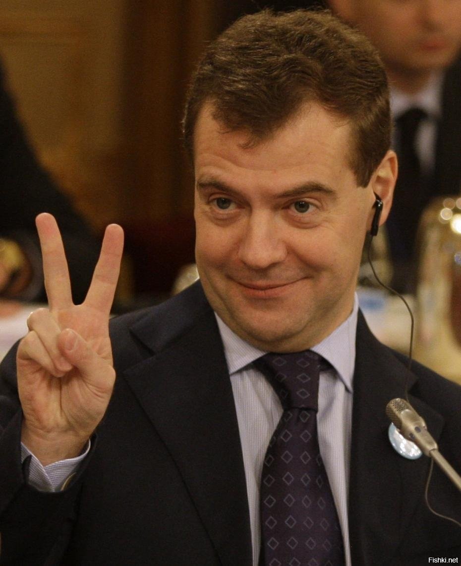 Димон Медведев