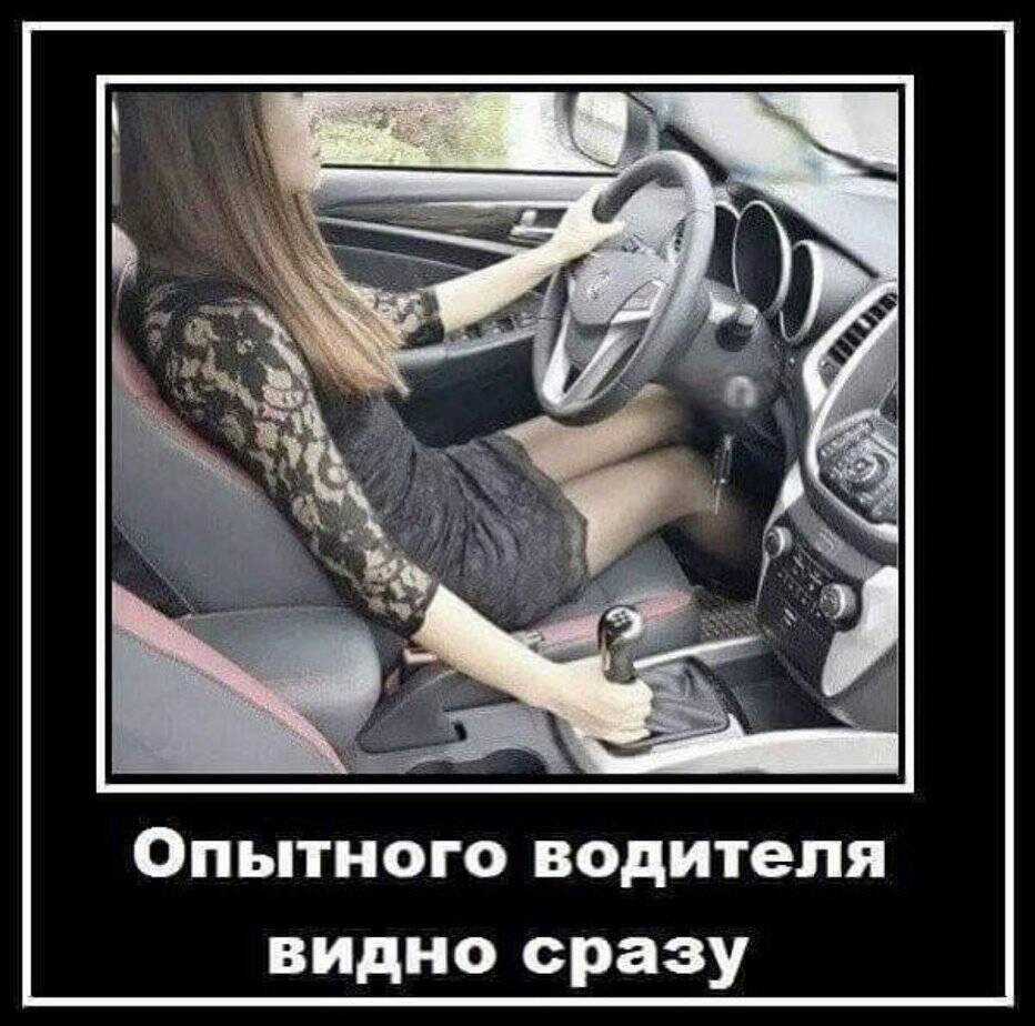 Шутки про женщин автомобилистов