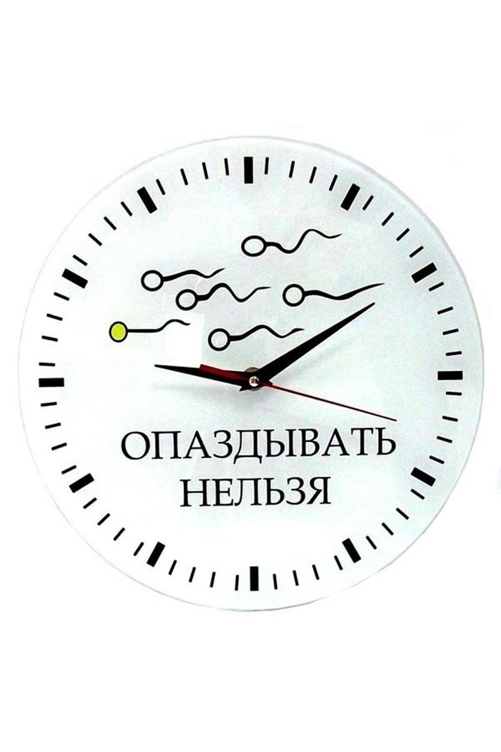 Оригинальные часы
